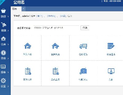 3703-ASP.NET Դa ½ERPMN Դa  _lC#