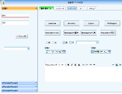 3717-C#_l(f)ȫ31UIMWinform - C#Դa