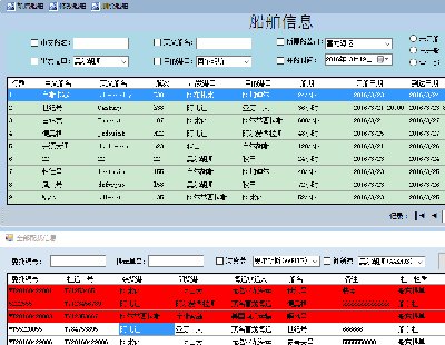 3722-c# cs ܘ(gu) Winform+SQL2014\(yn)ϵy(tng)Դa Դa