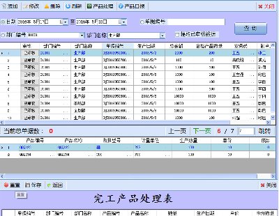 3723-Winform+WcfI(y)ɱϵy(tng)Դa Դa