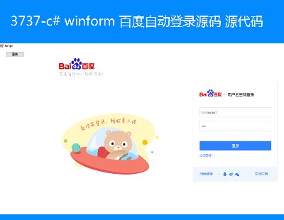 3737-c# winform ٶԄ(dng)Դa Դa