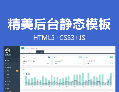 3753-bootstrap푑(yng)ʽ_ϵy(tng)ģ html5oB(ti)ƽW(wng)վԴa
