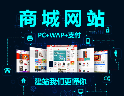 3754-2020Ecshop̳վ̄(chung)Դa֙CwapW(wng)վģ̴php_
