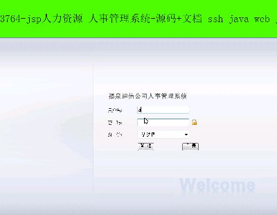 3764-jspYԴ ¹ϵy+Դa+ęn ssh java web j2eeW퓴