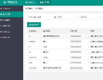 3790-php+mysql͑ϵyԴa ԴaTP5+layui