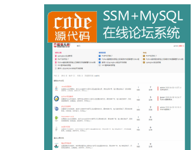3794-jsp+ssm+mysqlFھbbsՓϵyԴaҕlָ\н̳