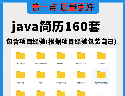 3799-Java˂˺vģǰ˜yԇĿ(jng)_Sԇ}(zhn)Ŀ