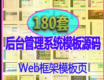 3804-web_(ti)ϵy(tng)UIh5ģԴabootstrap푑(yng)ʽhtml5