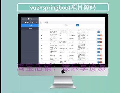 3806-vueǰ˷xDϵyajavaԴaspringbootĿ