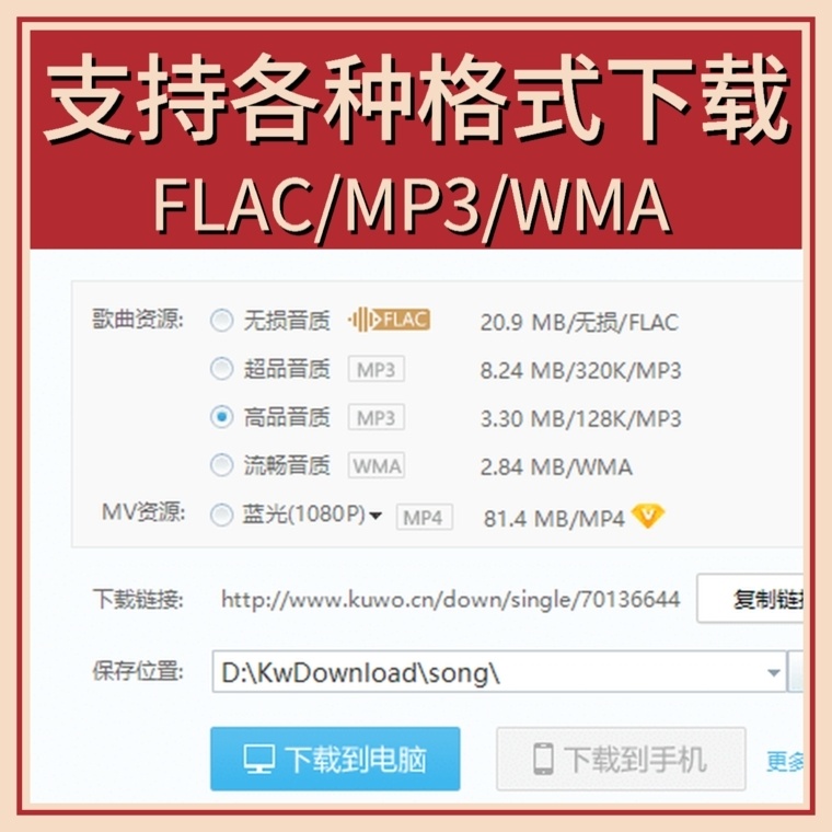 3826-W(wng)vipṷƽopd ܛƱPMmp3Q|(zh)X+֙C