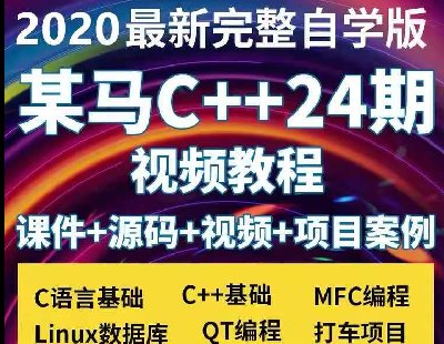 3910-CZC++̳ҕl2020ܛĿ_lC#ԴaǍWn