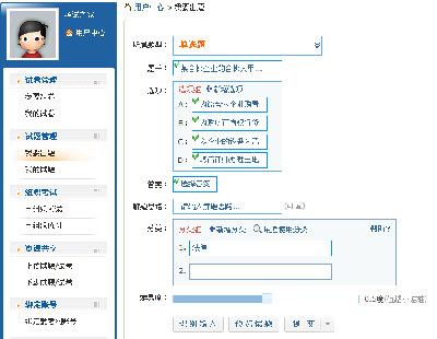 3938-c# asp.net bsھԇϵy(tng)Դa+sqlserver(sh)(j)+ęn