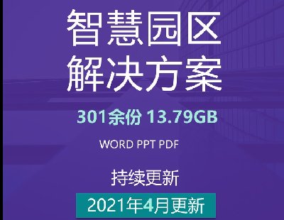 3943-20215Gǻۈ@^(q)QҎ(gu)O(sh)Ӌ(j)ǻۮa(chn)I(y)@̘I(y)@Y
