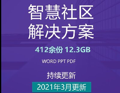 3944-2021ǻ^(q)QǻС^(q)^(q)ϢO(sh)Ҏ(gu)O(sh)Ӌ(j)