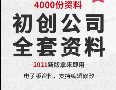 3947-(chung)I(y)˾ȫׅf(xi)hӋ(j)I(y)ע(c)ə(qun)ϻͬ³̷̘I(y)Ӌ(j)l(f)˅f(xi)hTɷ