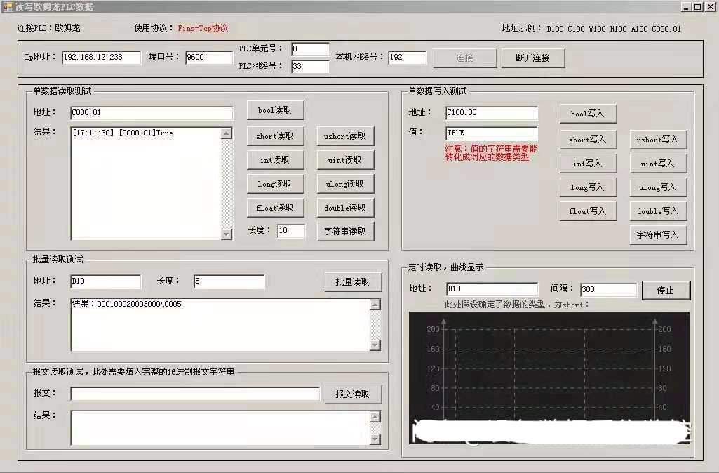 3979-(013)֧FinsTCP WķPLCx ṩԴaVS2010C#_l