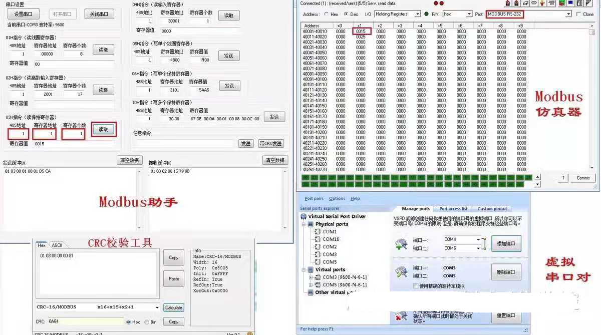 4001-(018)ModbusͨӍWb`򞿂YHy ֿMOSBUSfhxǳ