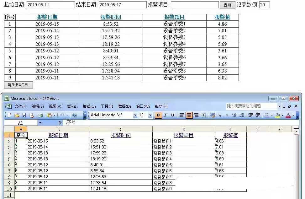 4003-(017)xȡACCESSͨ^W@ʾ C#.NetBACCESSSQL Server죬Fӛ䛵Ĳԃ򡢌ExcelȌ