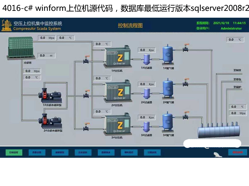 4016-c# winformλCԴa\а汾sqlserver2008r2,plcͨӍmodbusͨӍfh