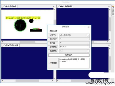 4007-C# Visionpro _l(f)ԴaO(sh)