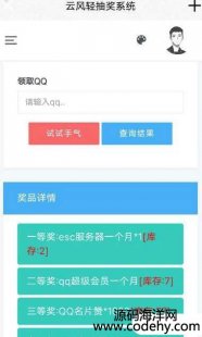 4019-PHP骄WվϵyԴa ԰幦