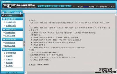 4041-asp .net Oϵy c #