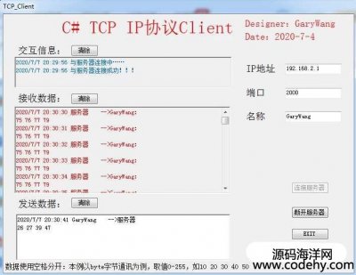 4057-C# TCP IP ͑˺ͷԴaע