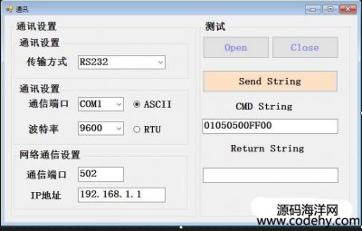 4058-C#Modbus  RS-232ͨź;WTCP IPͨӍ