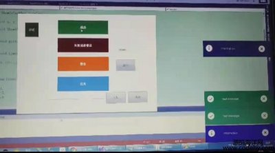 4064-C#  winform  win10ʾЧ Ư