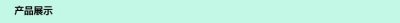 214-ASPMNԴa MN W퓰WEBMN ERPؔչϵy