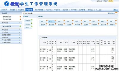 4138-C#ǻیW(xu)УԴa W(xu)Ϣϵy(tng) ̄(w)̌W(xu) SQL2008 VS2013