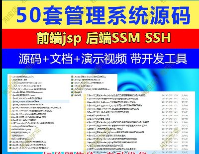 4158-javaԴa ssm webĿԴa swinga javaϵyԴa