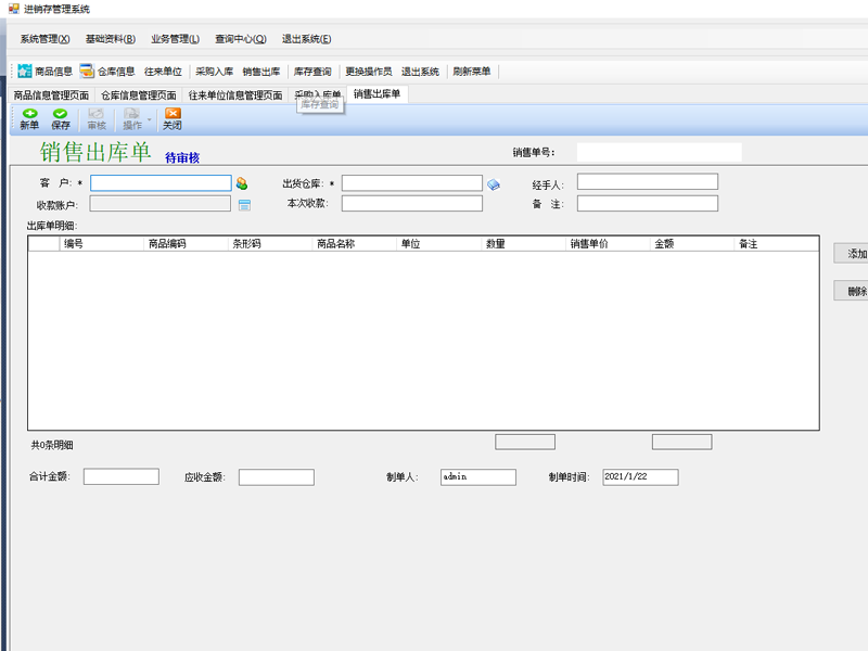 4170-C# WinFormM(jn)؛N۹ϵy(tng)((sh)(j)) Դa