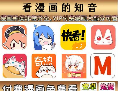 4270-M(fi)(hu)ܛ׿O(png)iosM(fi)APPvӍ쿴M(fi)vip׷(sh)׷ܛ