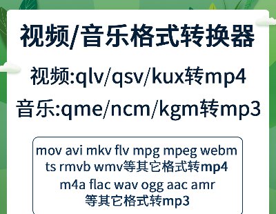 4272-ҕlʽDQܛkux qlvDmp4 ncm kgm flacDmp3Da