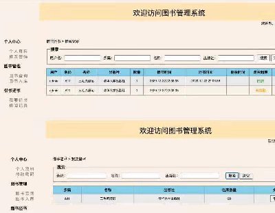 4325-jsp + servlet + mysql + jdbc + jqueryF(xin)ĈDϵy(tng) O(sh)ӋęnԔ