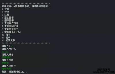 4327-Java Web Dϵy _