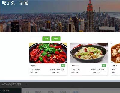 4334-.Net Core 3.1 + Vue + Element UI_luӆϵyԴa Դa