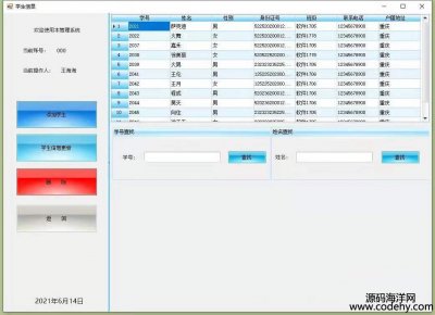 4344-C# WindowswOӋĿDemoӼܘДBӣFh