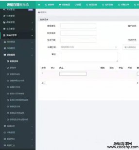 4363-H5Сǰ  MNϵyС ȫ_ԴThinkphp5_lǰСuniapp