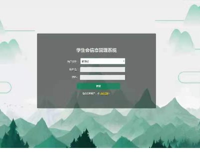 4499-W(xu)Ϣϵy(tng) Java_ϵy(tng) hĲ鹦 ssh