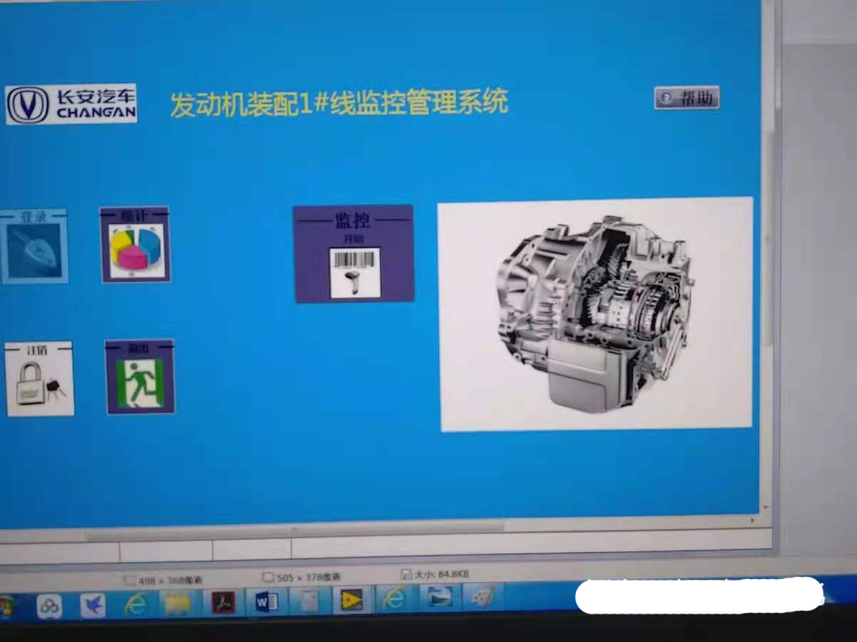 4500-MESyLabview_lİlәCaԴa