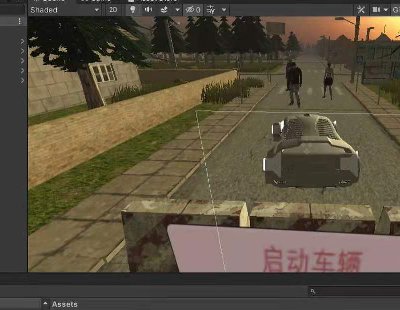 4506-unity_lĽʬС3DΑ򣨺Դaʹaעጣ