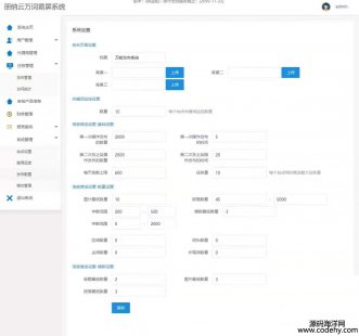 4509-I˦uf~gٶȰԴa