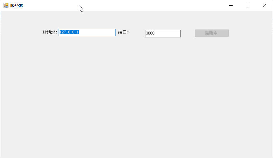 4515-c# winform Դa tcpclient socketͨ^dllؼF(xin)ĔྀBܷն+͑