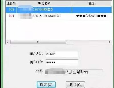 4539-ERP_lԴaԓERPϵyPB_lߣ_ʹSQL  Server