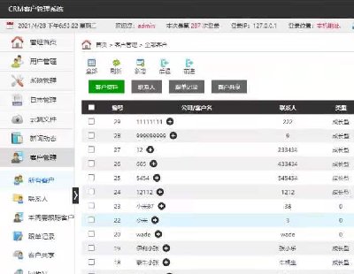 4572-php mysql CRM͑ϵy_Դ͑PϵYϹW퓰ϵy