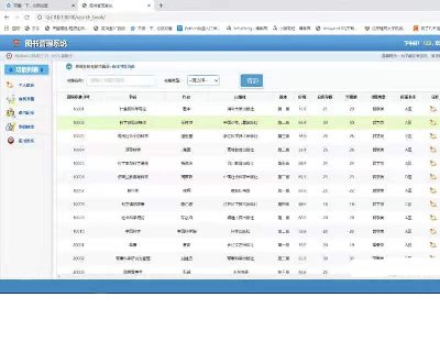 4573-python+mysqlD^ϵy
