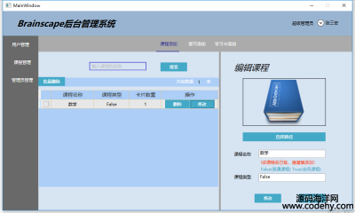 4575-C#wpf SQL(sh)(j)(k)_(ti)Դa