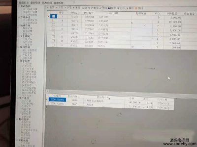 4661-ԼVB.net+mysql_l(f)СERPϵy(tng)Դa Դa